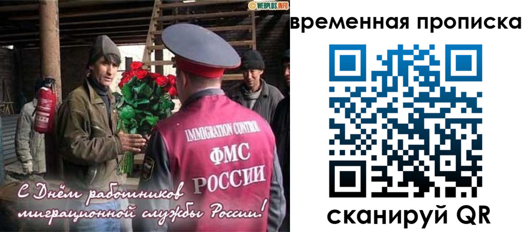 регистрация в Пермском крае