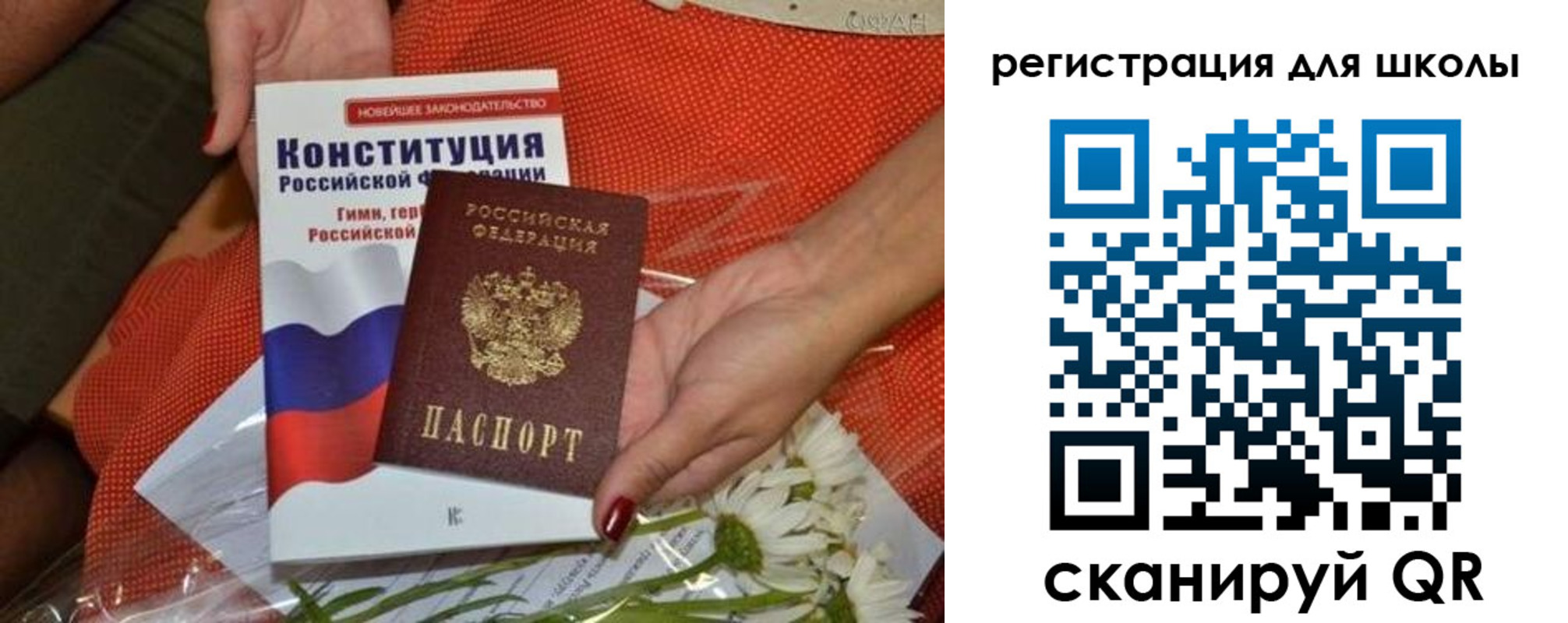 прописка для кредита в Пермском крае