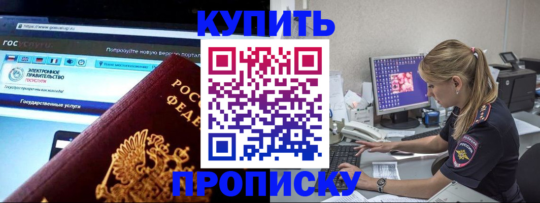 временная регистрация адрес в Пермском крае