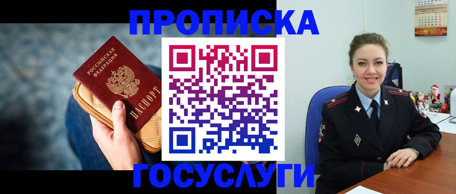 регистрация для школы в Пермском крае