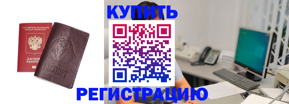 временная регистрация госуслуги в Пермском крае