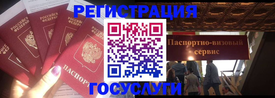 временная регистрация собственник в Пермском крае
