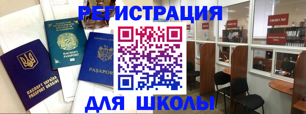 временная регистрация для всех в Пермском крае